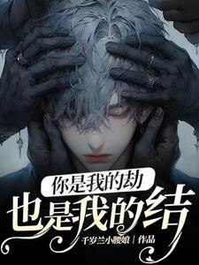 重生之我是个大佬 重生之我是个大佬