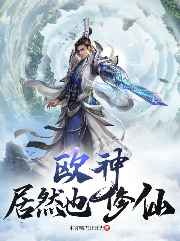 欧神在线阅读无弹窗 欧神在线阅读无弹窗