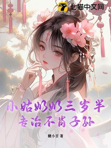 姑奶奶家孩子怎么称呼 姑奶奶家孩子怎么称呼