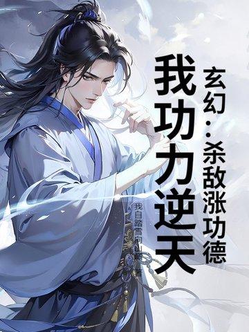 杀敌建功的意思 杀敌建功的意思