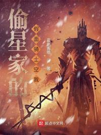 假面骑士空我星云赏 假面骑士空我星云赏