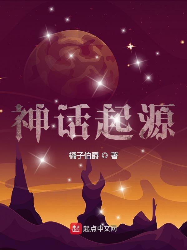 劳动起源说 劳动起源说