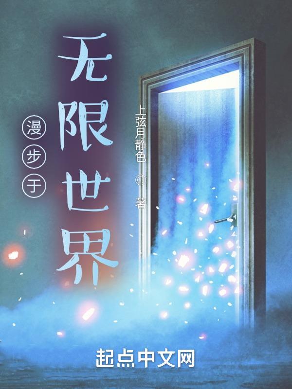 漫步于此什么意思 漫步于此什么意思