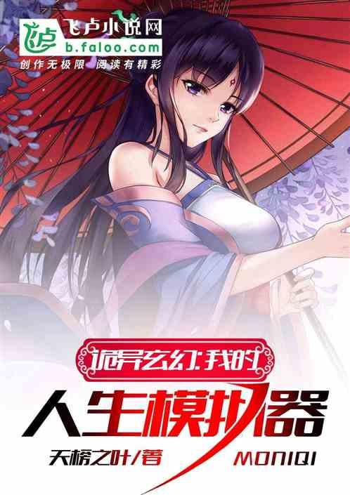 我的人生模拟器无弹窗 我的人生模拟器无弹窗