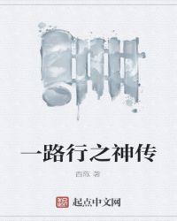 一路行吟什么意思 一路行吟什么意思