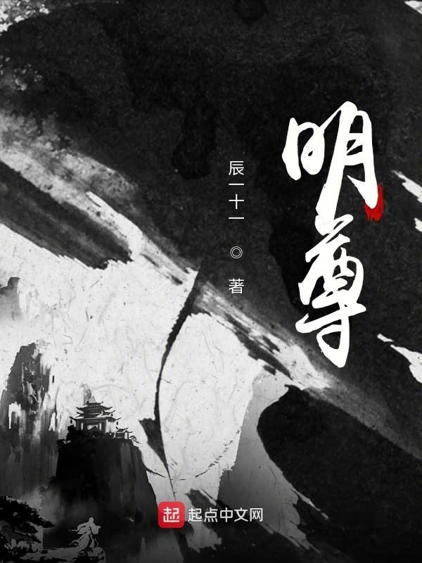各以差次名田宅翻译 各以差次名田宅翻译