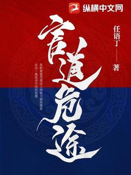 官道全目录 官道全目录