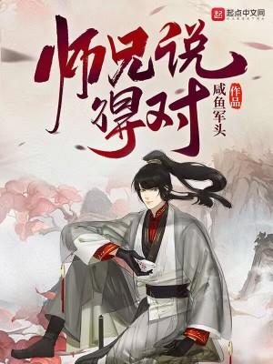 师兄对自己很好正常么 师兄对自己很好正常么