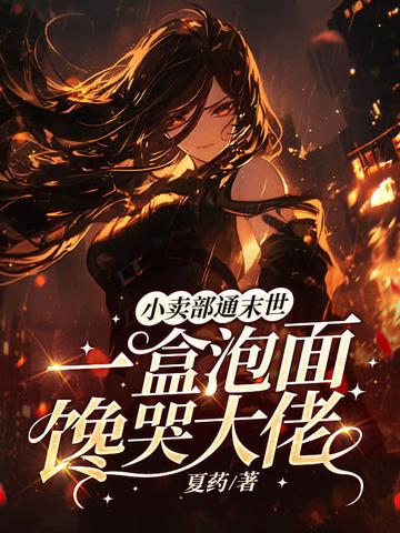 小卖部的日常视频 小卖部的日常视频