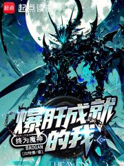 宇宙四魔神是谁 宇宙四魔神是谁