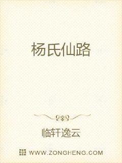 混元道君