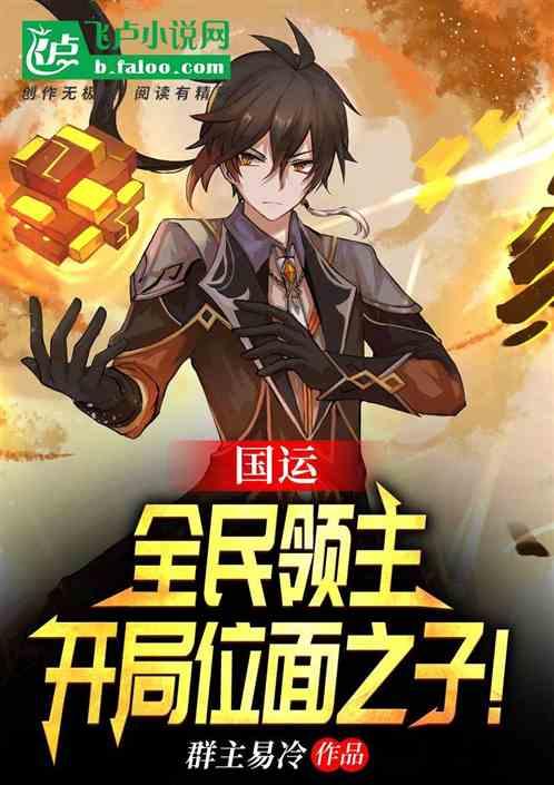 打造亡灵天灾 打造亡灵天灾