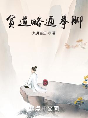 徒儿你真练成了? 徒儿你真练成了?