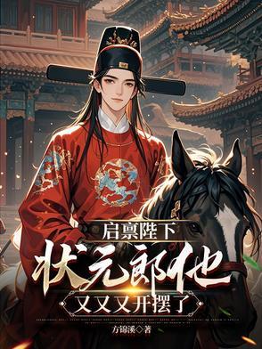 很倾城 很倾城