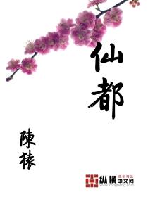 仙都小赤壁景点介绍 仙都小赤壁景点介绍