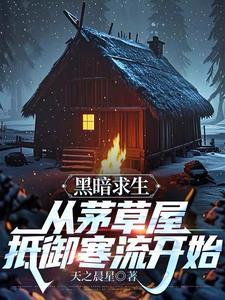 蚂蚁求生3 蚂蚁求生3