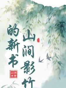 潭香闻芰荷什么意思 潭香闻芰荷什么意思