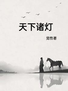 风雪持刀人允宁有几个女主角 风雪持刀人允宁有几个女主角