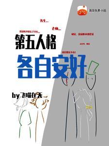 第五人格cp日常 第五人格cp日常