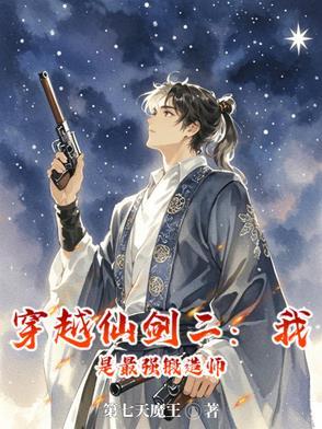 仙剑二仙术 仙剑二仙术