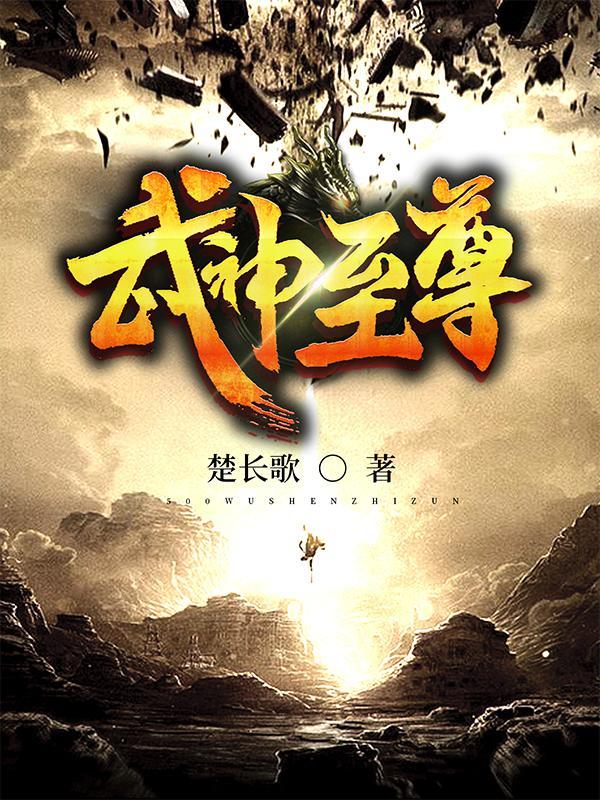 道武双修 道武双修