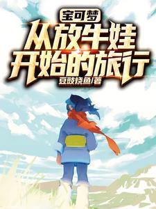 宝可梦放送局 宝可梦放送局