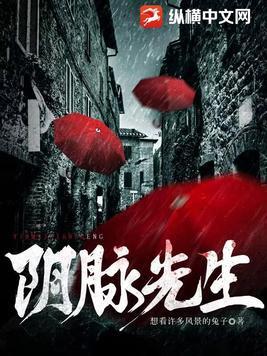 阴脉先生老曹的身份 阴脉先生老曹的身份