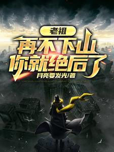 你就绝后了 你就绝后了