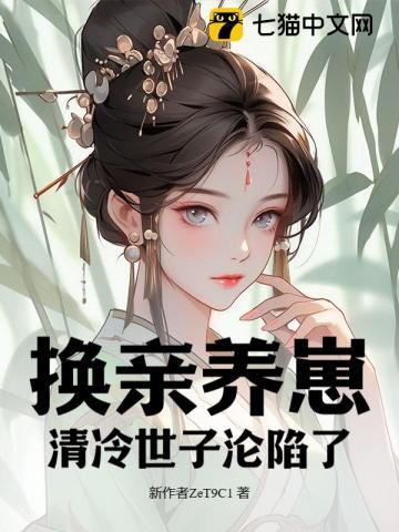 我宫斗冠军 我宫斗冠军