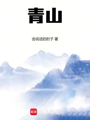 青山集团锁定10月高碳铬铁