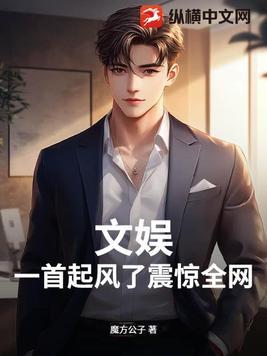 放一首起风了的歌曲 放一首起风了的歌曲