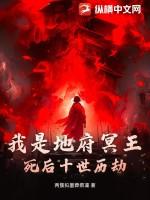 地府冥界的别称 地府冥界的别称
