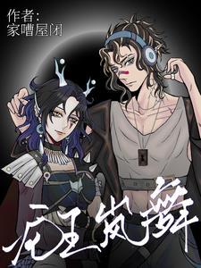 龙王岚舞百度百科 龙王岚舞百度百科