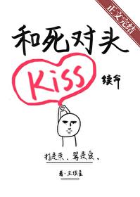 和死对头he 和死对头he