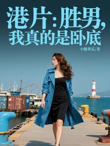 胜男是哪部古装电视剧的女主角 胜男是哪部古装电视剧的女主角