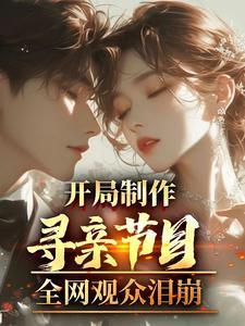 等着你寻亲节目歌曲 等着你寻亲节目歌曲