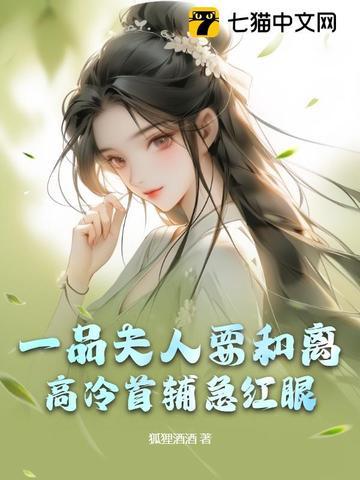 一品夫人有多大官 一品夫人有多大官