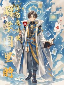 萌学园 萌学园