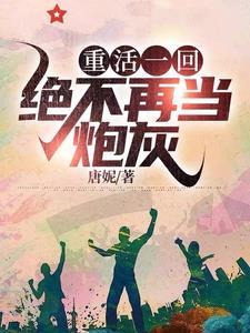 重回1958从深山打猎开始女主是谁 重回1958从深山打猎开始女主是谁
