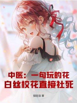 有关白丝 有关白丝