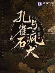 孔雀石有啥用 孔雀石有啥用