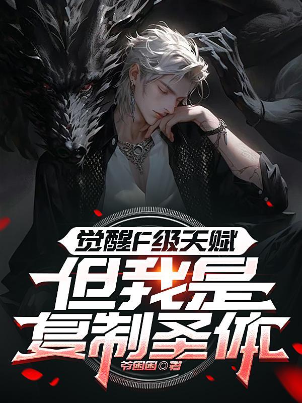 觉醒副本加成怎么获得 觉醒副本加成怎么获得