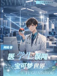 水龙作者 水龙作者