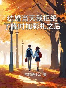 结婚不让要彩礼法律 结婚不让要彩礼法律