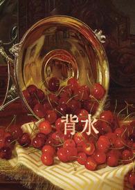 背水一战和破釜沉舟区别 背水一战和破釜沉舟区别