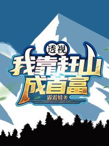 十万大山百度百科 十万大山百度百科
