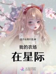 我的农场英语手抄报初一 我的农场英语手抄报初一
