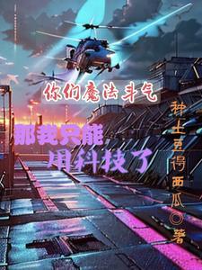 马克沁原理动画图 马克沁原理动画图