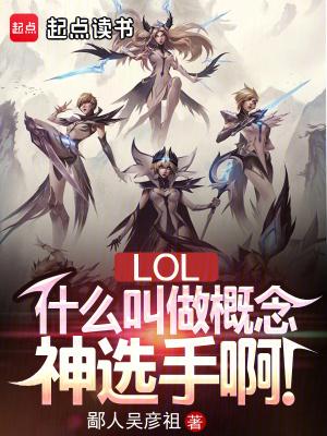 概念大师 概念大师