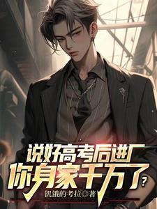 游戏的大公司 游戏的大公司